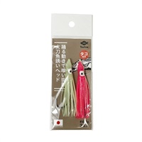 太刀魚誘いヘッド (タコベイト付)